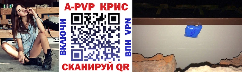 Alpha-PVP СК  купить наркотик  Черняховск 