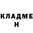 КЕТАМИН VHQ coldzzero