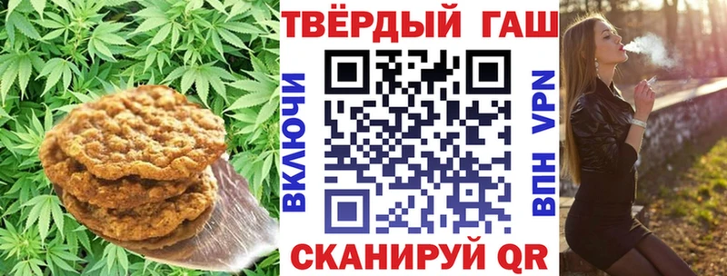 KRAKEN сайт где можно купить наркотик Черняховск Еда ТГК конопля