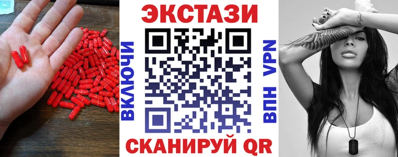 Ecstasy ешки  Черняховск 
