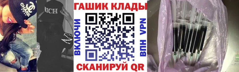 ГАШИШ 40% ТГК Черняховск