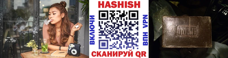 ГАШ индика сатива  дарк нет как зайти  omg маркетплейс  Черняховск  сколько стоит 