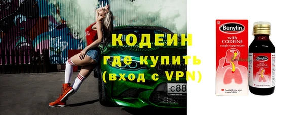 гидра Баксан