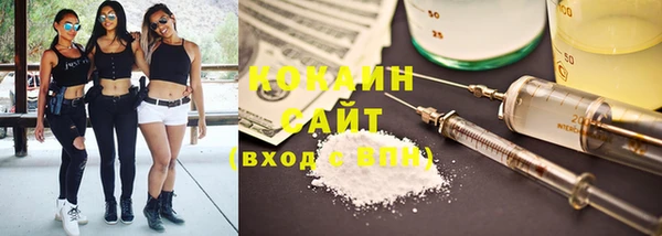 экстази Балабаново