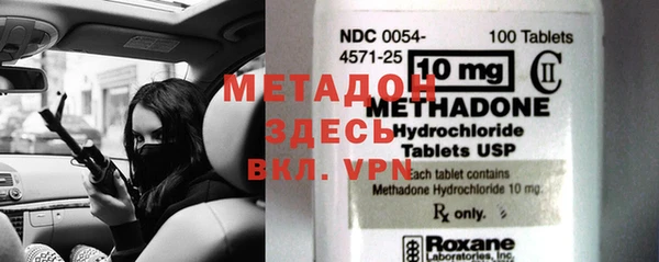 прущая мука Балахна