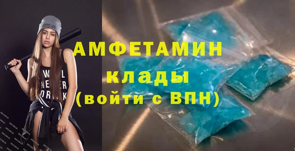 экстази Балабаново