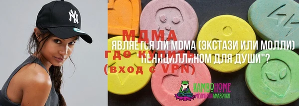 экстази Балабаново