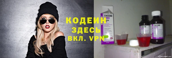 мяу мяу мука Беломорск