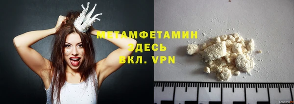 экстази Балабаново
