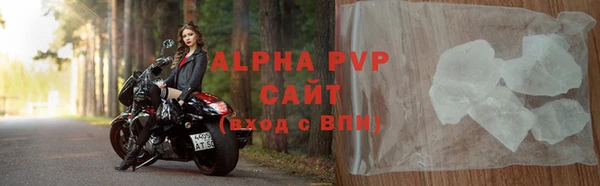 мяу мяу мука Беломорск
