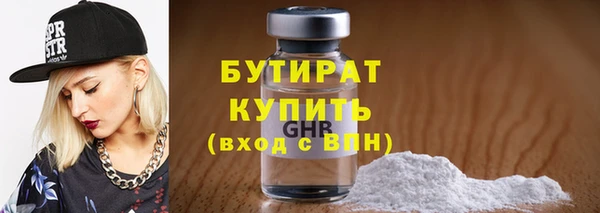 гидра Баксан