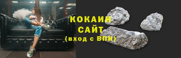 экстази Балабаново
