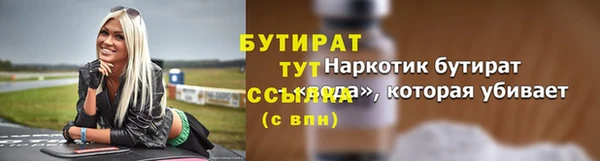 экстази Балабаново