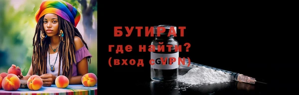 прущая мука Балахна
