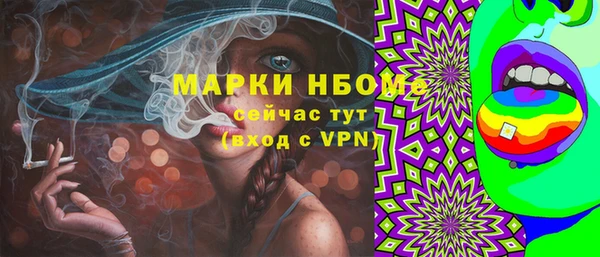 прущая мука Балахна