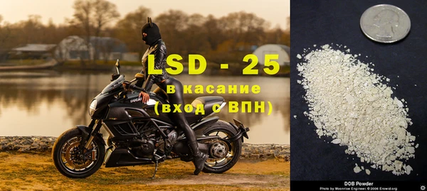 экстази Балабаново