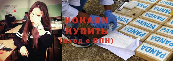 мяу мяу мука Беломорск