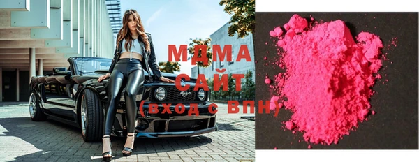 экстази Балабаново
