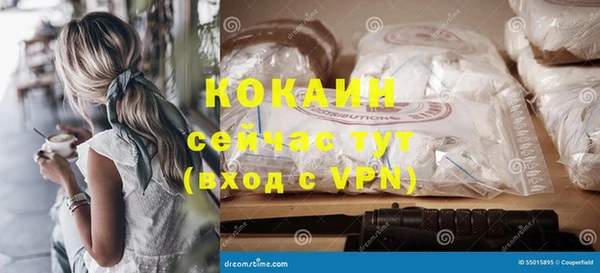 мет Белоозёрский