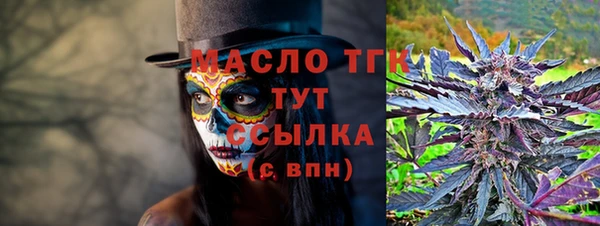гидра Баксан