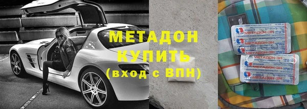 экстази Балабаново
