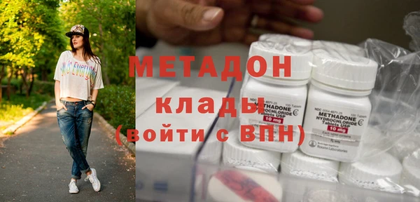 экстази Балабаново