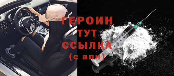 гидра Баксан