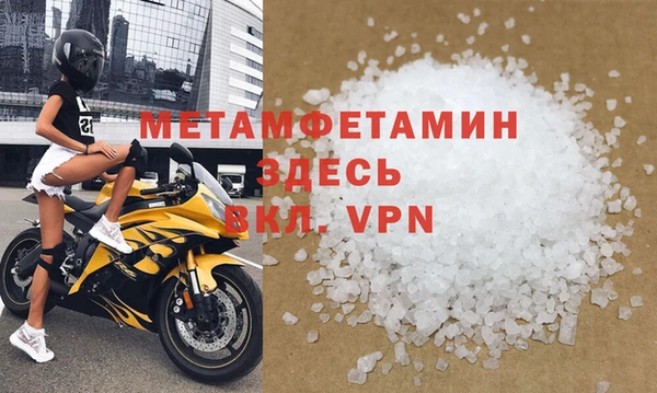 гидра Баксан