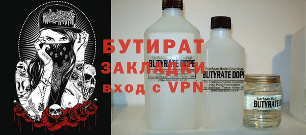 гидра Баксан