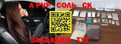 стаф Баксан