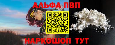 spice Аша