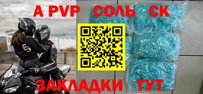 экстази Ачхой-Мартан