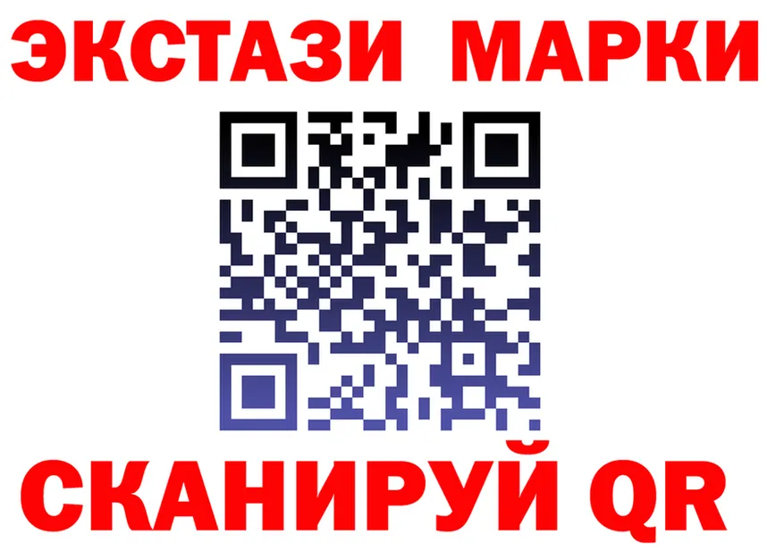 ГАШ Ice-O-Lator ТОР маркетплейс hydra Черняховск