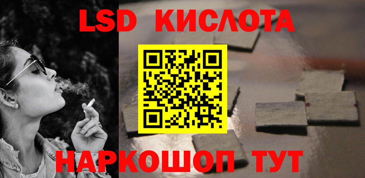 Лсд 25 экстази ecstasy Черняховск