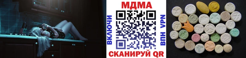 МДМА Molly Черняховск