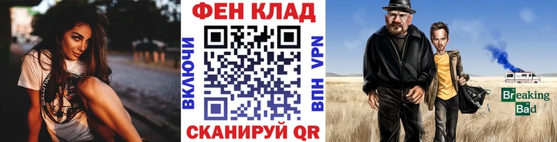 Первитин пудра  где купить наркотик  Черняховск 