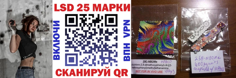 Марки N-bome 1,5мг  Черняховск 