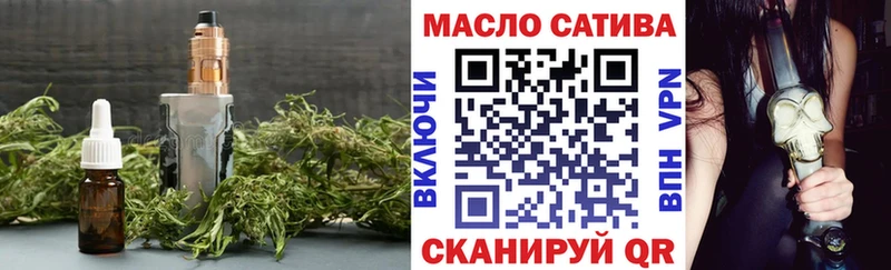 OMG ссылка  Черняховск  Дистиллят ТГК вейп с тгк 