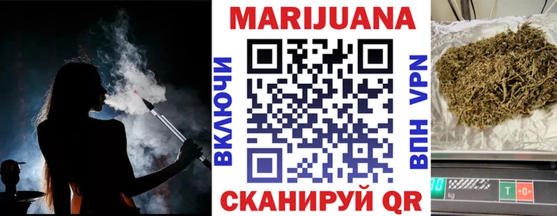 Бошки Шишки Bruce Banner  Черняховск 